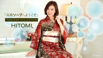 歡迎來到豪華香皂HITOMI