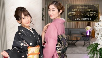 Đảo ngược 3P Gogu Chūai, cùng trường thay quần áo hàng ngày đẹp trai ma nữ