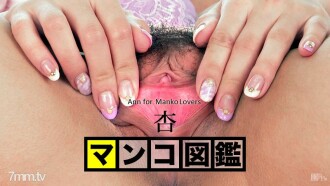 Buku bergambar pus Xing Xing