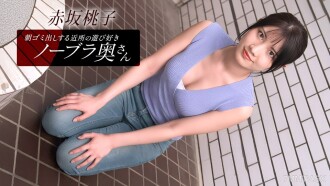 PtoM Kasarian Reona Hironaka