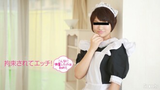 Itu masternya ~ Isuki