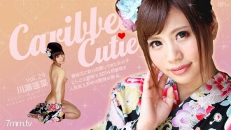 加勒比可愛 Vol.29 河瀨春菜
