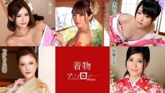 Kimono Beauty Anthology Miku Ohashi Ema Kato Tsuna Kimura Yuki Tsukamoto Nozomi Aso