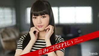 Rei Mizu mensuel