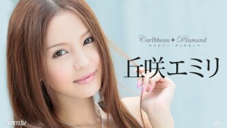 Caribbean Diamond Vol.5 Emiri Okazaki
