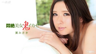 Agony ความงามปีศาจ Ikase Misaki Tsubasa