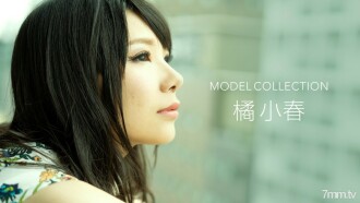 Koleksyon ng Modelo Koharu Tachibana
