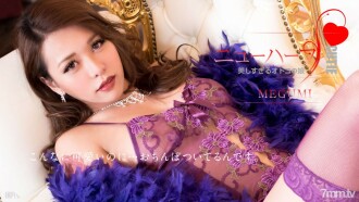 MEGUMI是一个太漂亮的男人的女儿MEGUMI