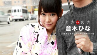 Tokimeki ~ I like yukata ~