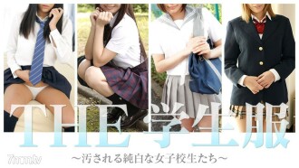 THE School Uniform-Pure White School Girls Dirty-