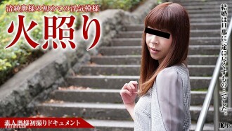 Premier document de tournage d'une femme amateur 41 Mirei Takashima