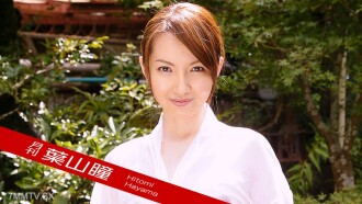 Hitomi Hayama hàng tháng