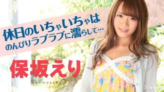 100% Eri Hosaka mostrado apenas para você Eri Hosaka