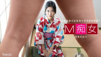 M 荡妇 Emiri Momota