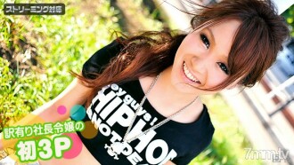 3P Miyu คนแรกของลูกสาวของประธานาธิบดีในการแปล