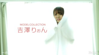 模特系列 Rion Yoshizawa