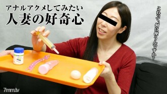 一個充滿活力的成熟女人，笑起來屁股洞擴大