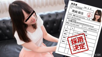 业馀妻子的第一次拍摄纪录片 113 黑崎真由