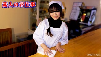 Travail amateur ~ Corps et jupe explosifs bonnet F ! Affiche du restaurant familial Fille ! ~