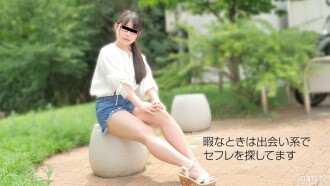 Tôi Đụ Một Cô Gái Tôi Gặp Trên Trang Hẹn Hò