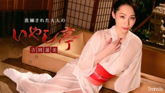 精緻的成人療愈館〜我們將帶著燦爛的笑容和擠滿的貓服務〜Renmi Yoshioka