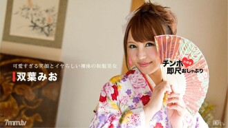 我愛迪克斯的立即規模安撫奶嘴〜美麗的日本衣服和美味的身體〜