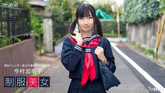 Uniform beauty ~ Kanako Imamura is squirting! ~