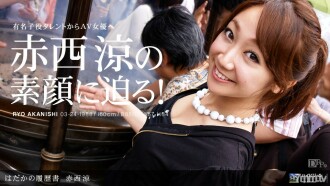 裸簡歷No.2