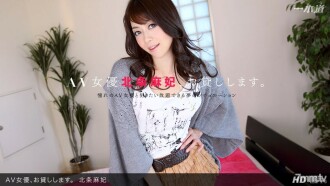 我借给你一个AV女优。