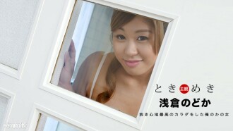 설렘 ~ 안아 기분 좋아 보이는 나의 그녀 ~