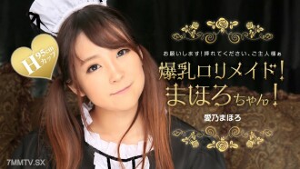 乳房洛里馬伊！mahoro -chan！