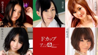 เอฟคัพ มิยาซากิ ไอริ คุรุรุกิ มิกัน ฮาซึกิ โนโซมิ ซูซูกิ ซาโตมิ อิชิคาวะ ซูซูกะ