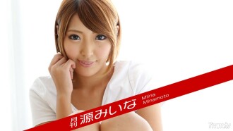 Monatliche Miina Minamoto