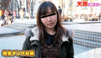 Lokale Ausgabe von Nampa Saitama