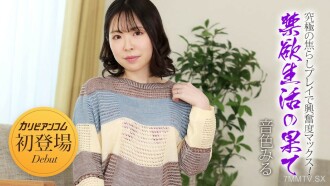 피면생명적 종결~자극 최대적 최종급조! ~ 간음조