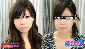 ไม่แต่งหน้ามือสมัครเล่น ~ สาวหัวนมใหญ่ที่ไม่แต่งหน้าและทำขนมปังพายให้เสร็จ! ~