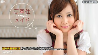 服務女僕 Ayami 光