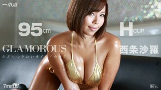 Die glamouröse Sara Saijo