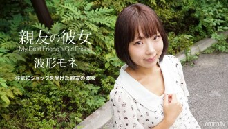 最好朋友的女朋友波形莫奈