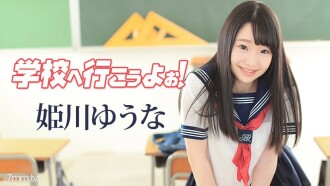 Vamos para a escola ~ Yuna Himekawa