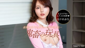 一间成人疗养院~金发碧眼、拥有G罩杯的美女~