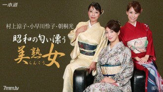 Showa Người phụ nữ trưởng thành xinh đẹp Darake's Orgy