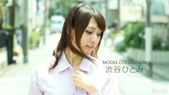 Model Collection Hitomi Shibuya