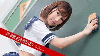 每个月真白亚梦