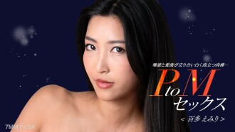 vương quốc tình dục ptom