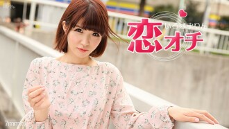Koi Ochi ~ ความรักของ Lori Lori Marin-chan ~ Iroha Marin