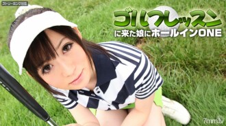 Hole in ONE for my daughter who came to golf lesson Part 1 Michiru Tsukino