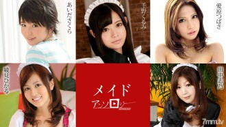 女僕文集 Kurumi Chino Sakura Aida Shino Tanaka Hikaru Ayami Ayami Aihara