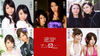 Seleção 3P Sara Sara Mizuki Yuki Yuki Yuki Yuki Yashiharu Ryo Tsujimoto Nao Mizumi Mizumi Shino Kawagoe Yuno Yuno yuno yuno yuno yuno yuno yuno yuno