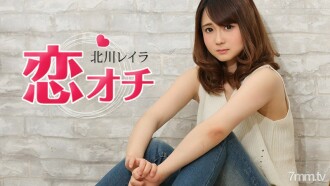Koi Ochi ~ Small animal college student is Teleyasan ~ Leila Kitagawa